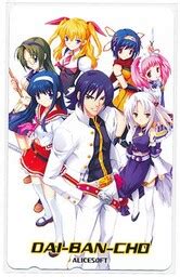 daibanchou bang age|Daibanchou: Big Bang Age Review .